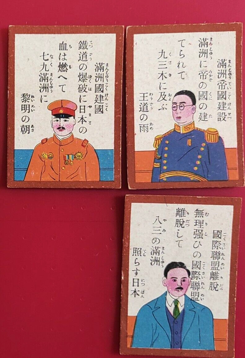 WWII JAPAN CARD GAME lot about MANCHURIA EMPEROR PU YI SINO-JAPANESE WAR CHINA