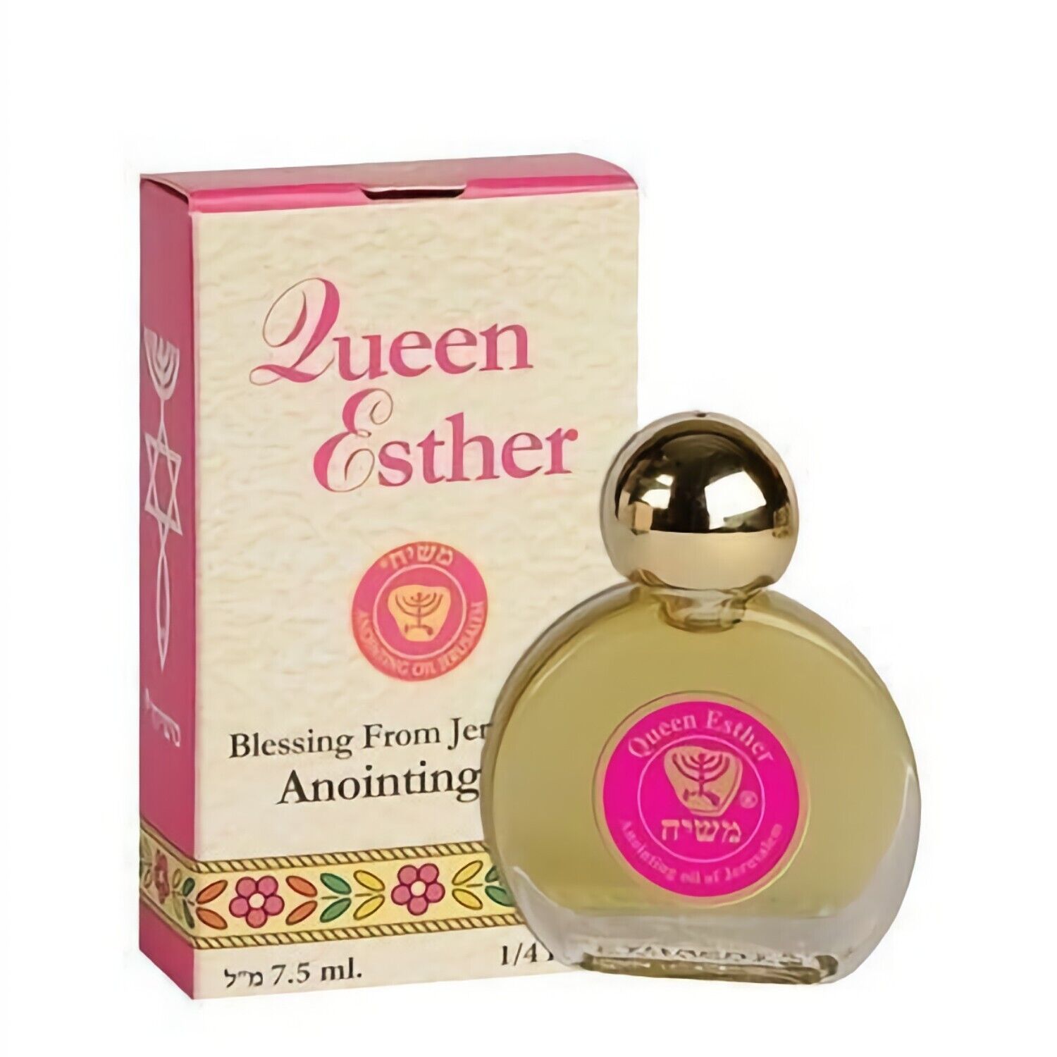Queen Esther Holy Anointing Oil Bottle 7.5 ml/0.25 fl.oz. from Jerusalem Israel