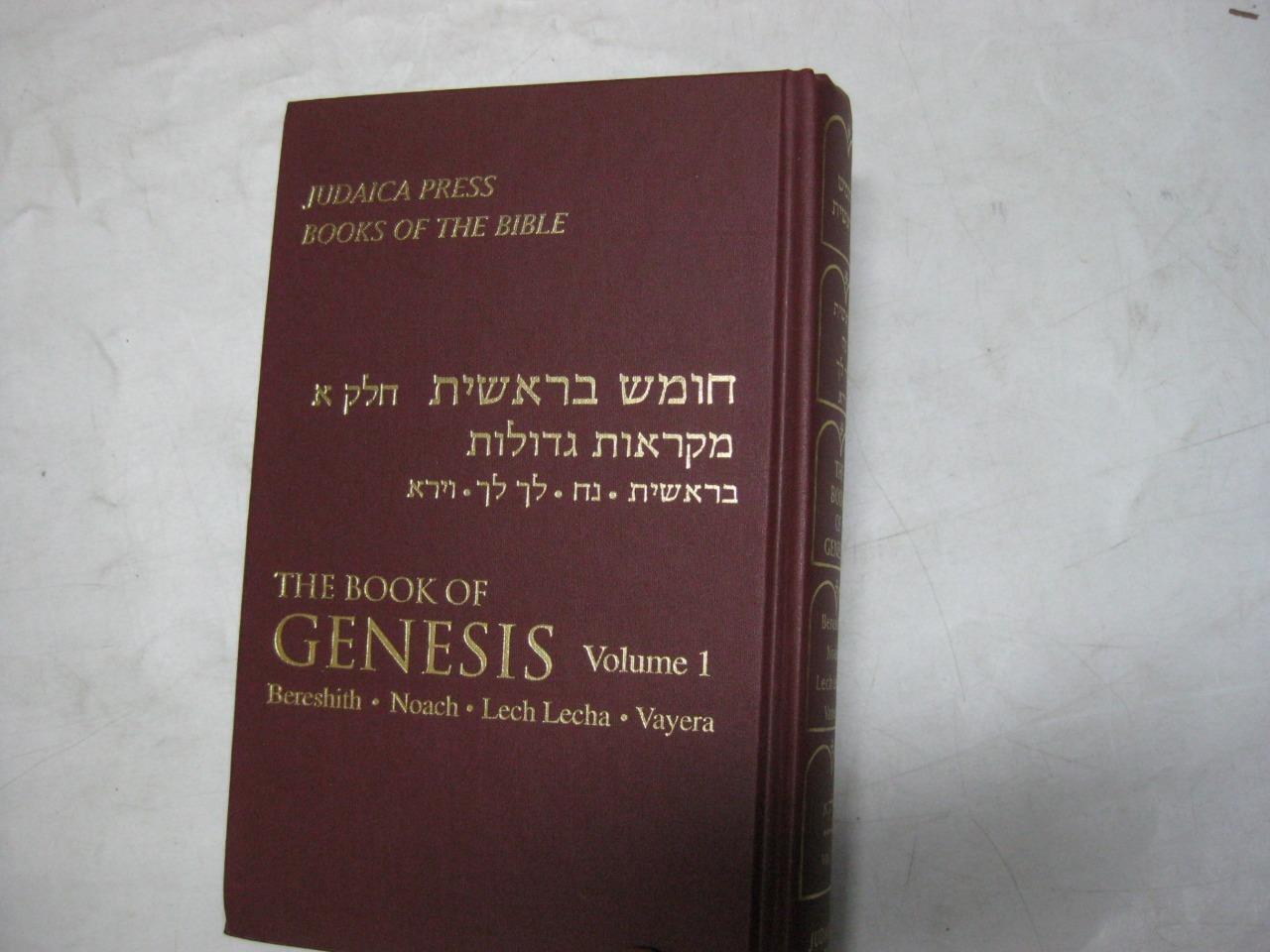 HEBREW-ENGLISH MIKRAOT GEDOLOT BOOK OF GENESIS I Judaica Press Edition of Bible