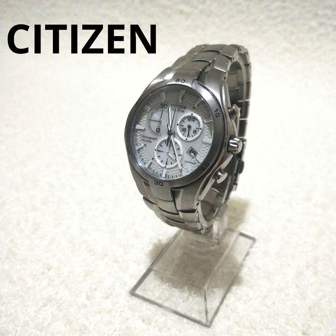Citizen Alterna Eco-Drive Watch Death Note Yagami Light Model w/Box Japan