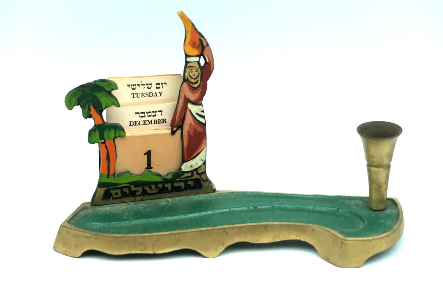 GORGEOUS Vintage Israel Stationary Brass TAMAR (COMPLETE) Israel