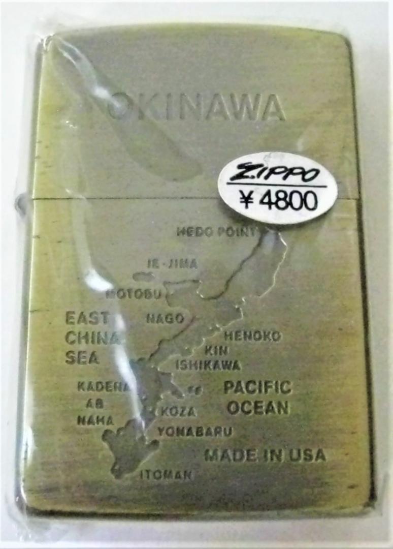 Unused, rare, discontinued, extremely rare, vintage 1995 Okinawa map OKINAWA