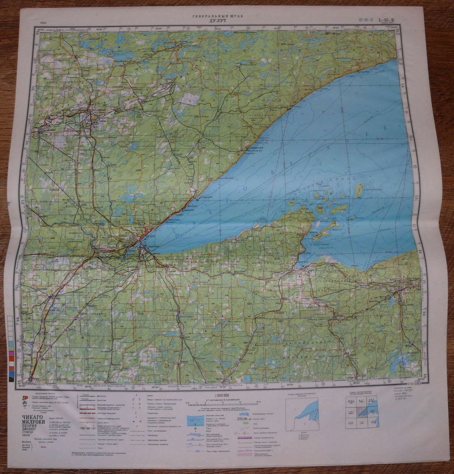 Authentic Soviet USSR Military SECRET Topographic Map Duluth, Minnesota, USA #93