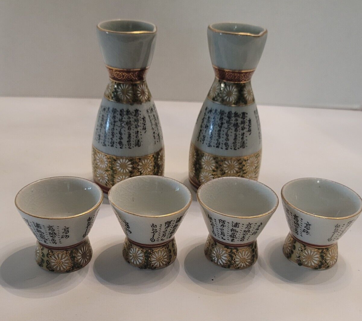 Vintage Japanese Fujiti Kutani Sake Set Porcelain 6 Piece 1950s Intricate Design