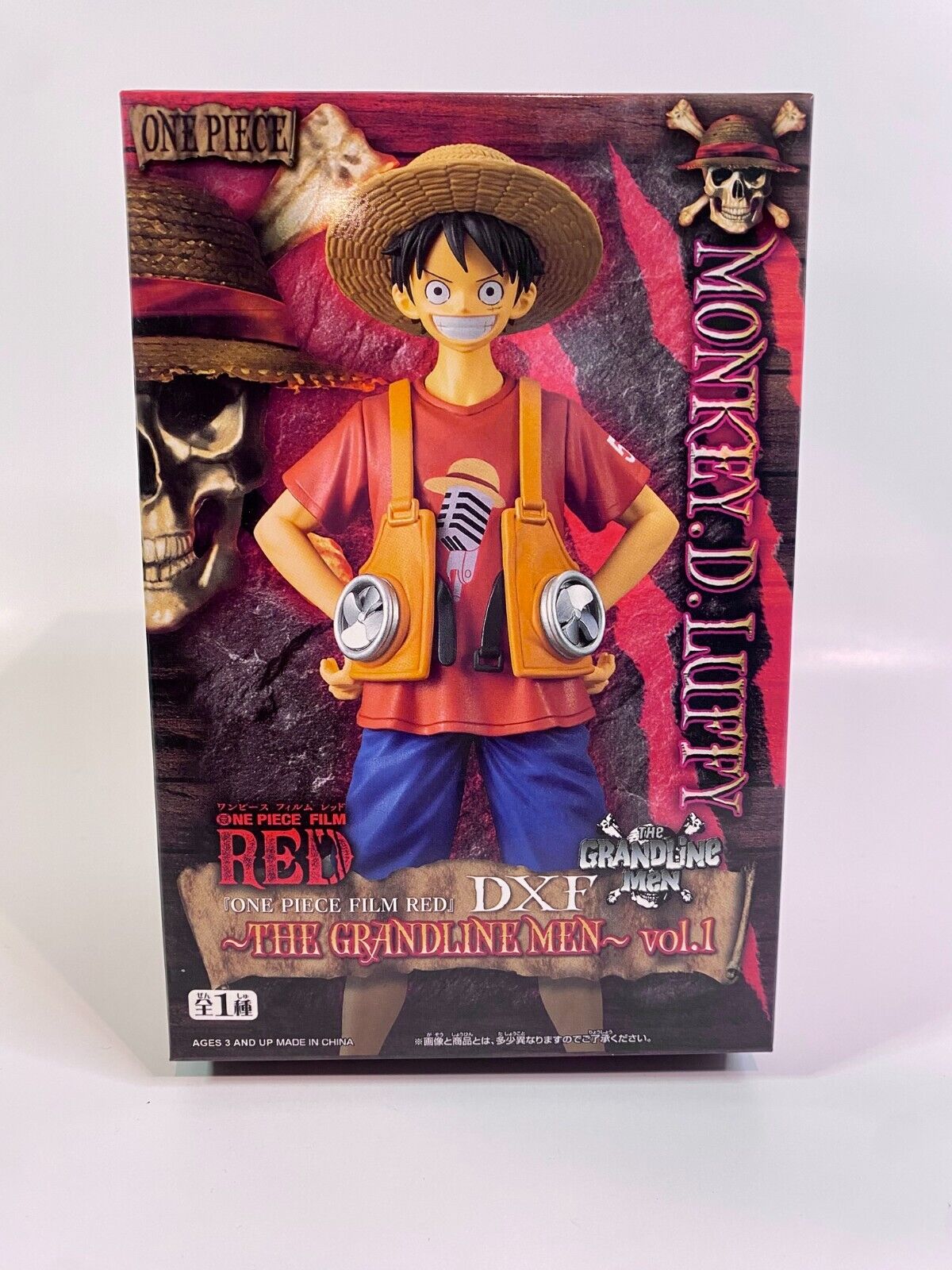 One Piece Film RED Figures (You choose the figure you want)