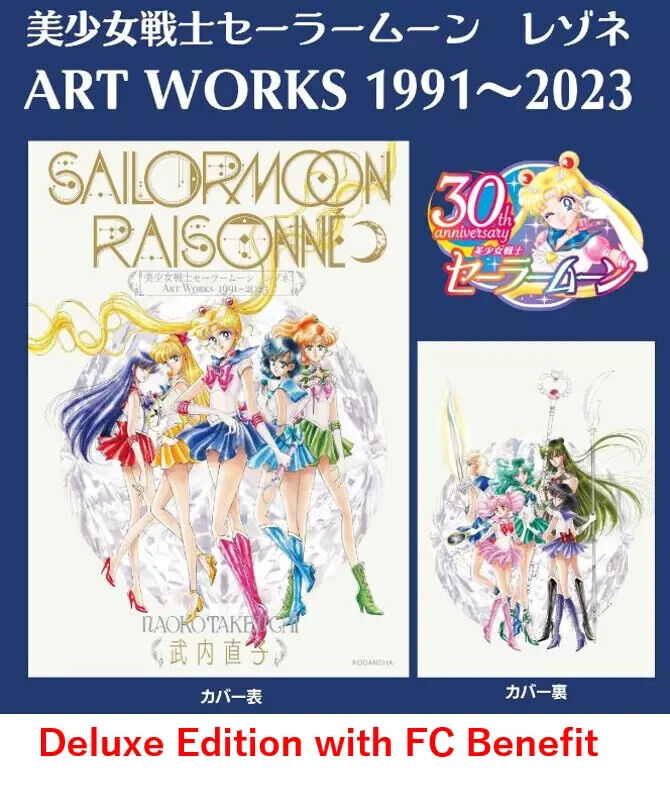 Sailor Moon Raisonne ART WORKS 1991-2023 Deluxe edition with FC Benefits NEW F/S