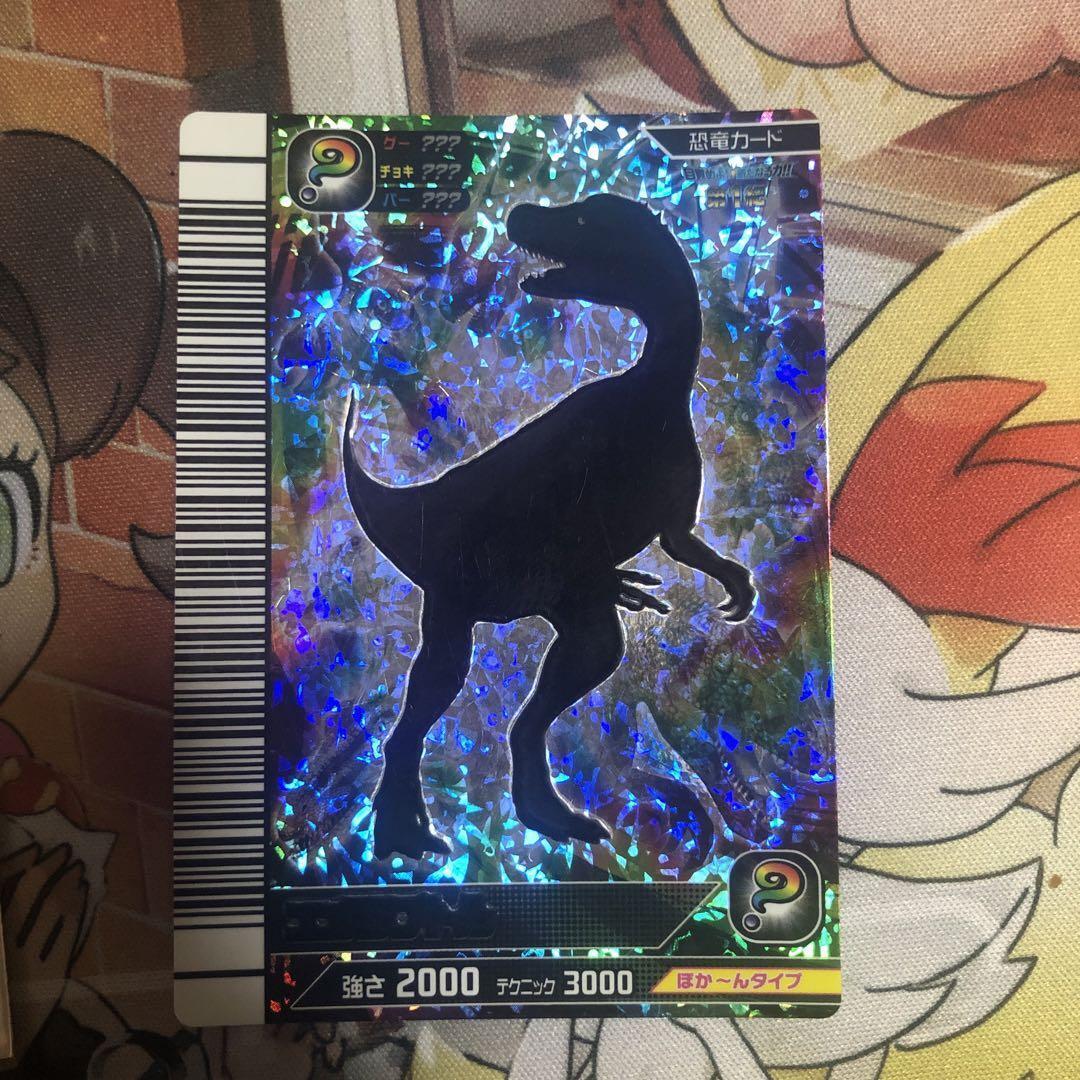 Dinosaur King Card Eoraptor Secret Etc. Bulk Sale