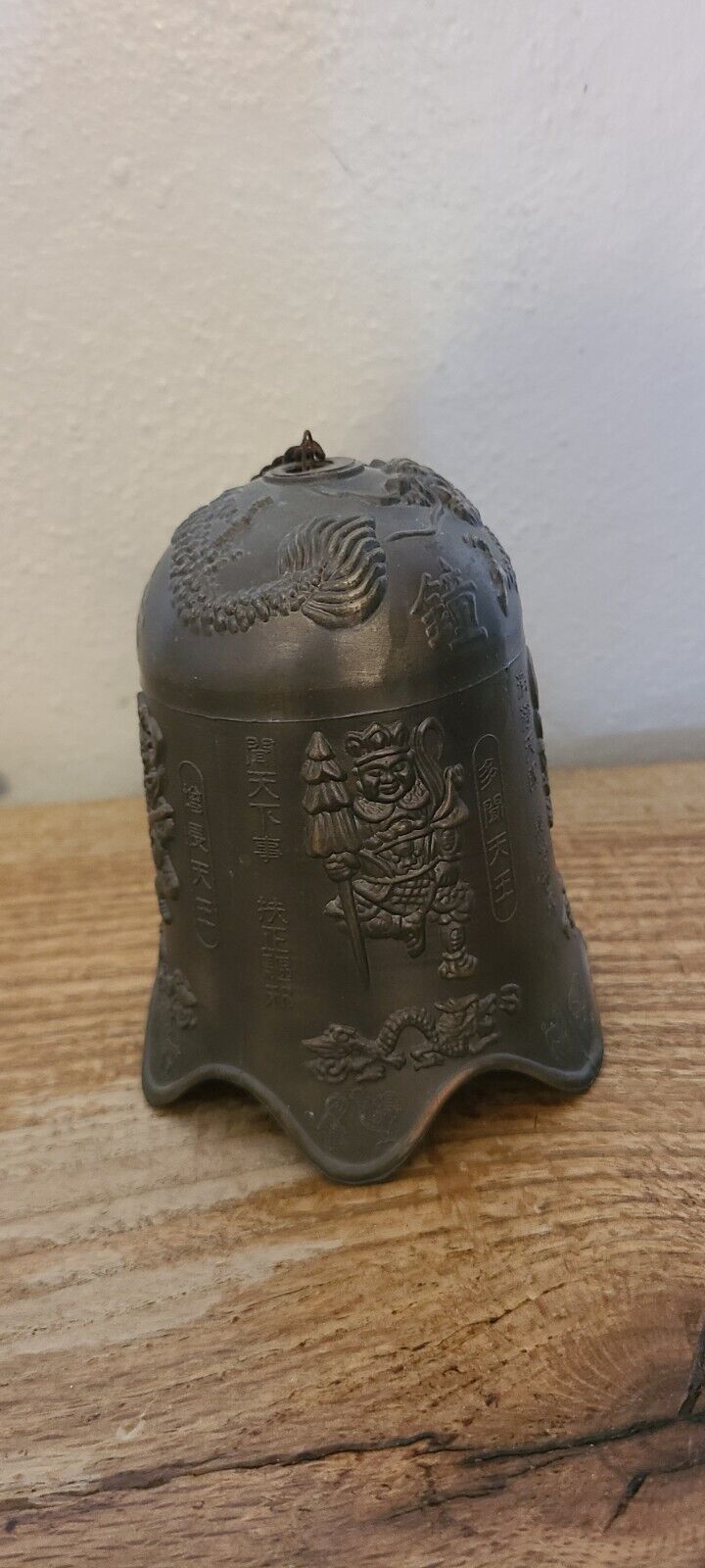 Heavy Brass Like Vintage Bell Unique