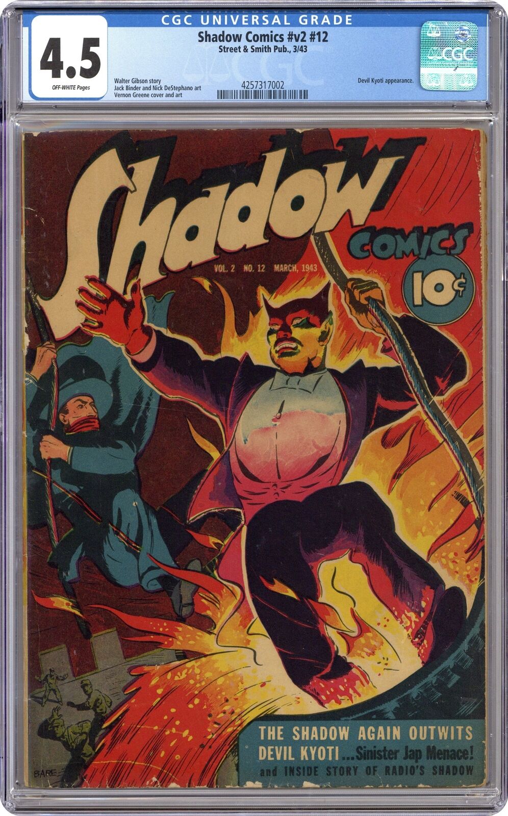 Shadow Comics Vol. 2 #12 CGC 4.5 1943 4257317002