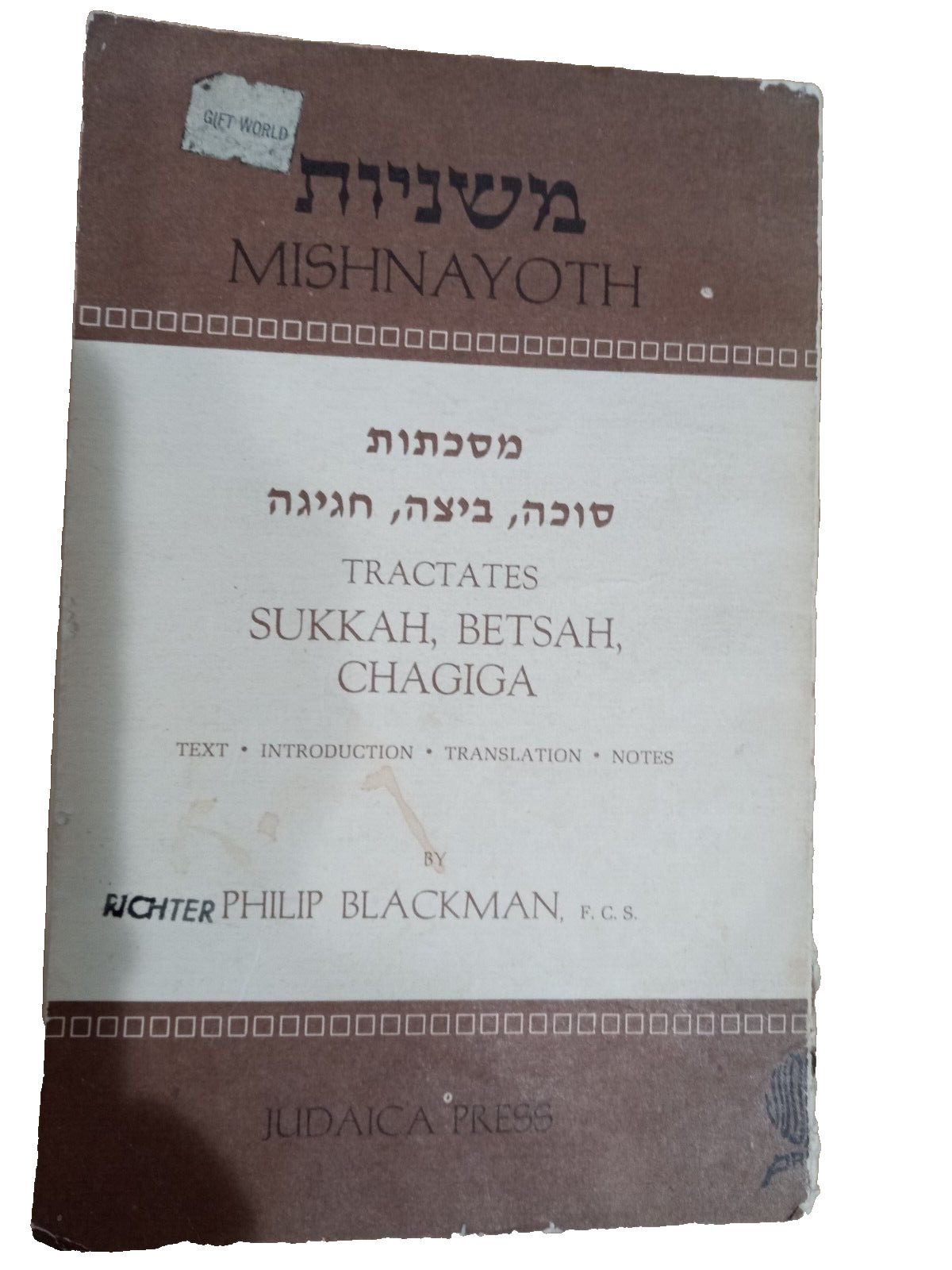 Mishnayoth- TRactates Sukkah, Bersah, Chagiga, Philip Blackman, Judaica Press\'97