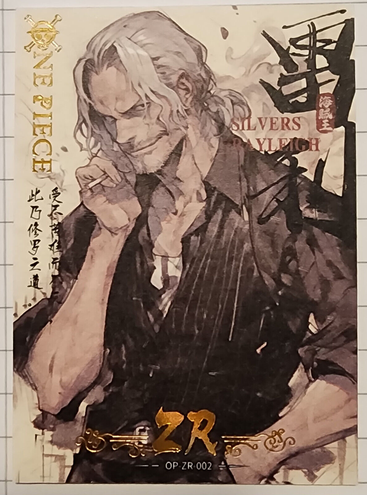 One Piece Endless Treasure 6  - OP-ZR-002  - Silvers Rayleigh US Seller