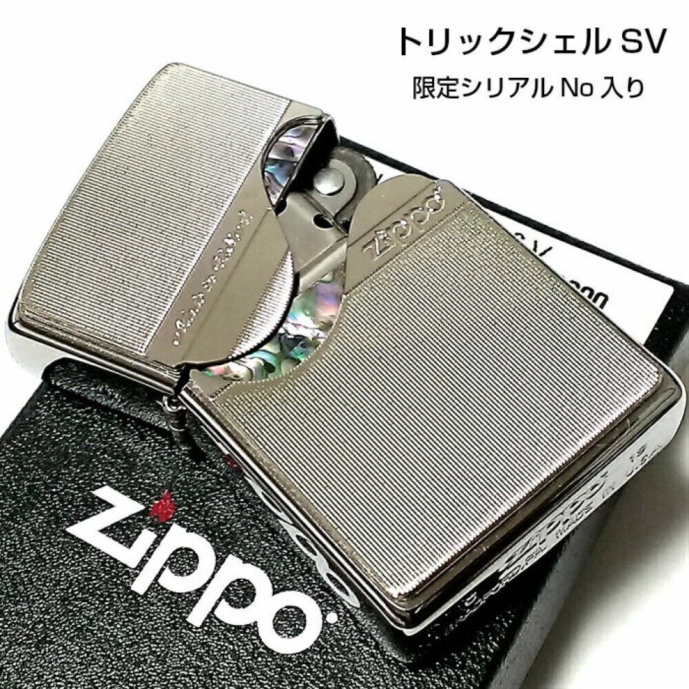 Zippo Oil Lighter Limited Edition Trick Shell Silver with Serial Number Japan