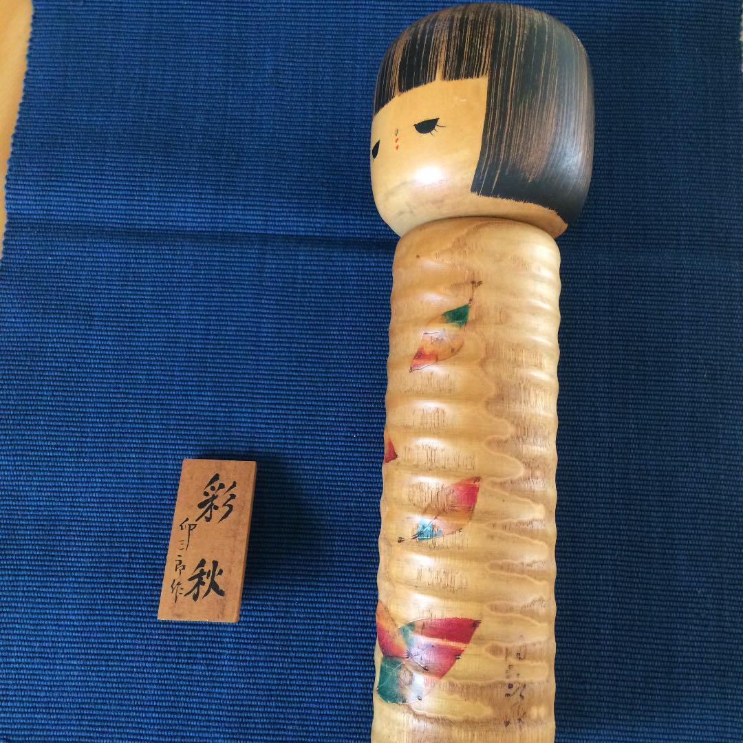 Usaburo's Traditional Kokeshi Doll Ayaaki Height Approx. 28Cm Traditional Crafts