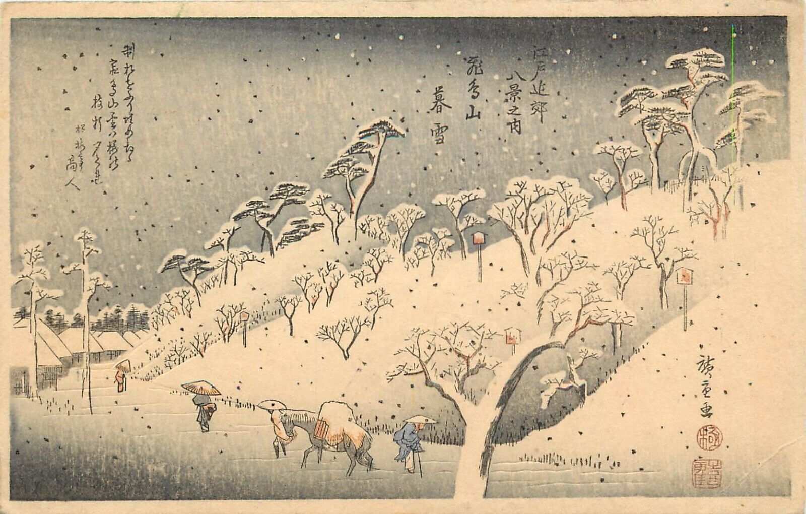 c1910 Japanese Art Print Postcard; Snowfall in Evening Twilight by Hiroshige