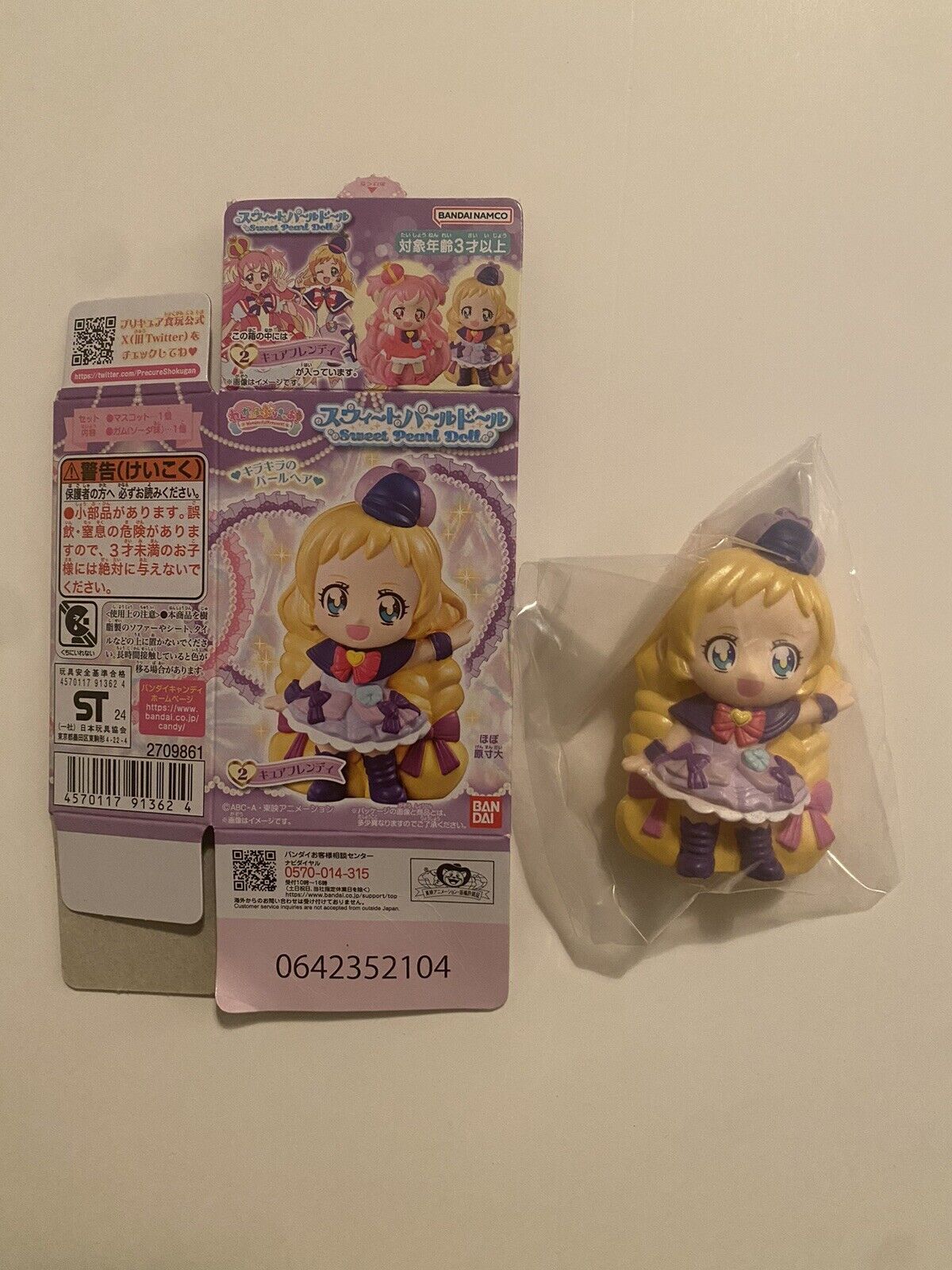 Wonderful Precure sweet pearl doll Cure Friendly *SHIPS FROM US*