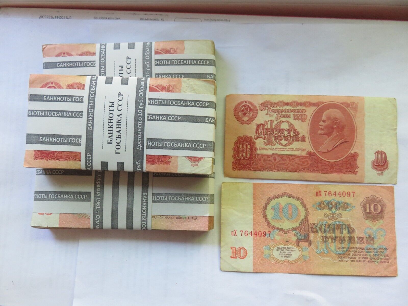 SOVIET Russia COMMUNISM propaganda Lenin a pack of 100 banknotes of 10 rubles