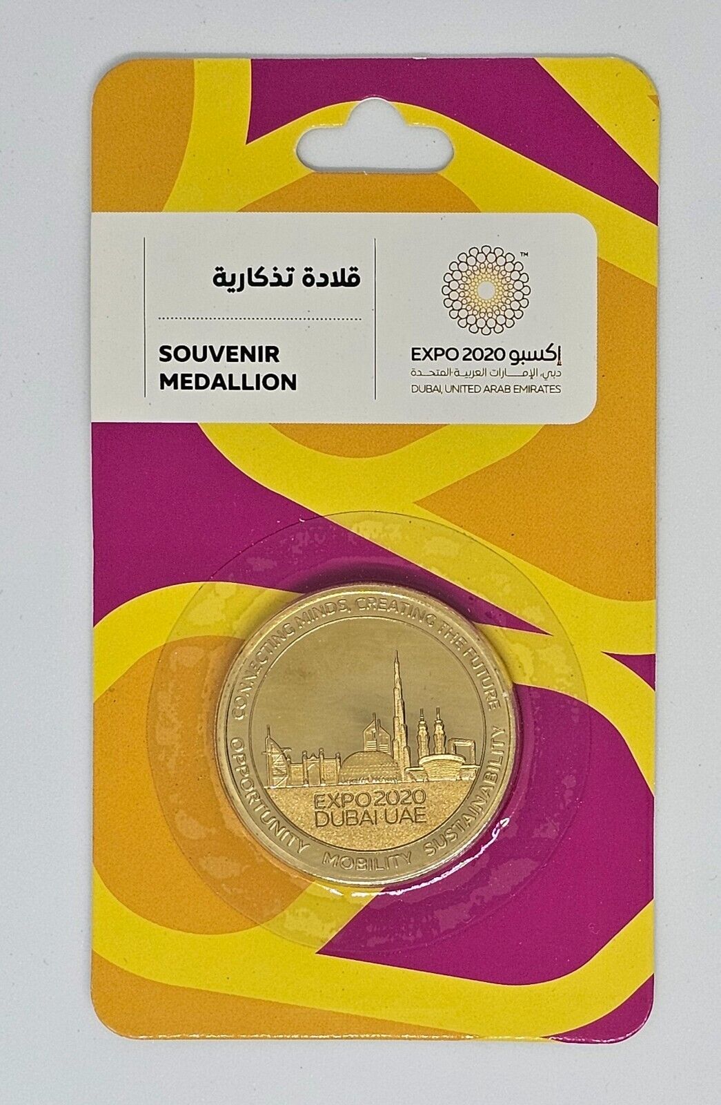 UAE EXPO 2020 Dubai Souvenir Medallion Glod colour