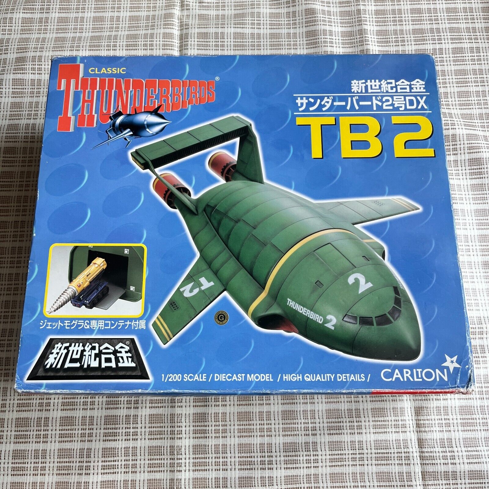 Thunderbirds 2 TB2 with The Mole 1/200 BIG Diecast Detailed Aoshima In stock