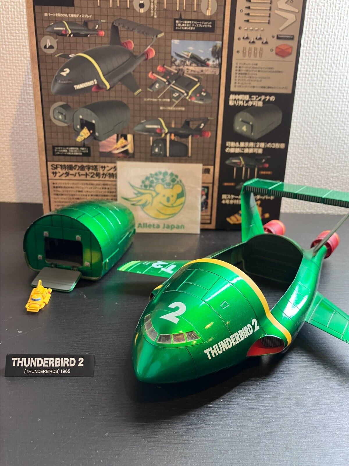 Thunderbird 2 Metallic Color 21㎜ Kaiyodo Figure Tokusatsu Revoltech No 044EX Toy