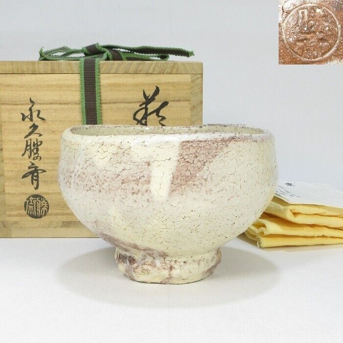 Hagi ware, Toshoan, Eikyuu Shosai, Hagi tea bowl
