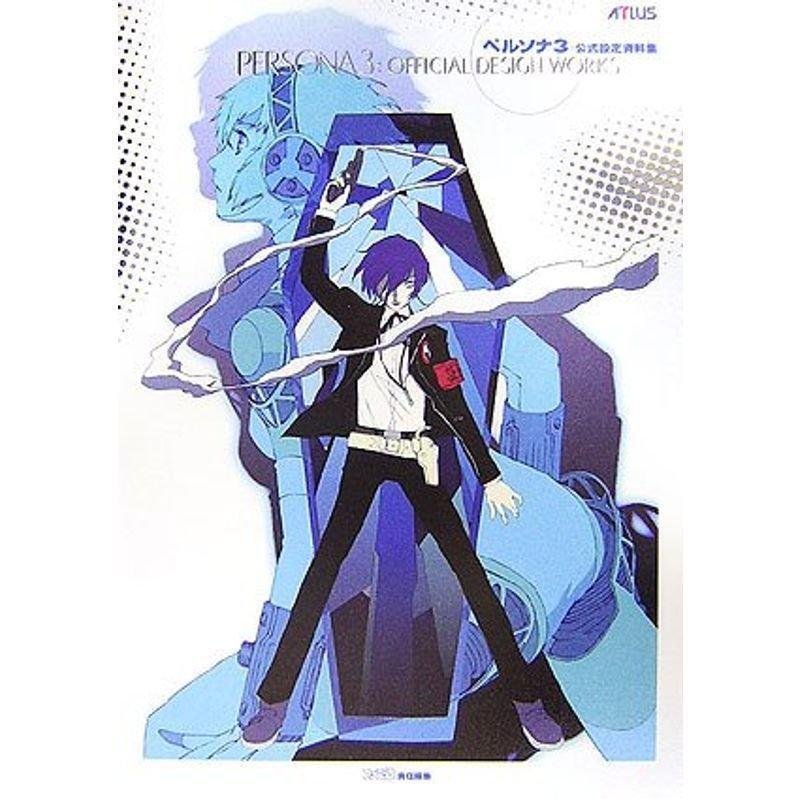 Persona 3 Official Design Works Art Book Shigenori Soejima Illustration JP Used