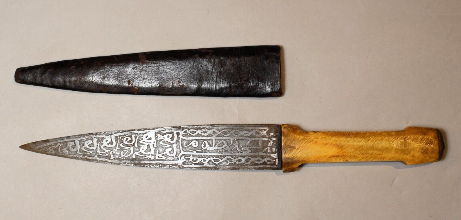 Antique Ottoman Tribal Knife with Islamic Verse Inscribed Blade & Sheath c. 1910