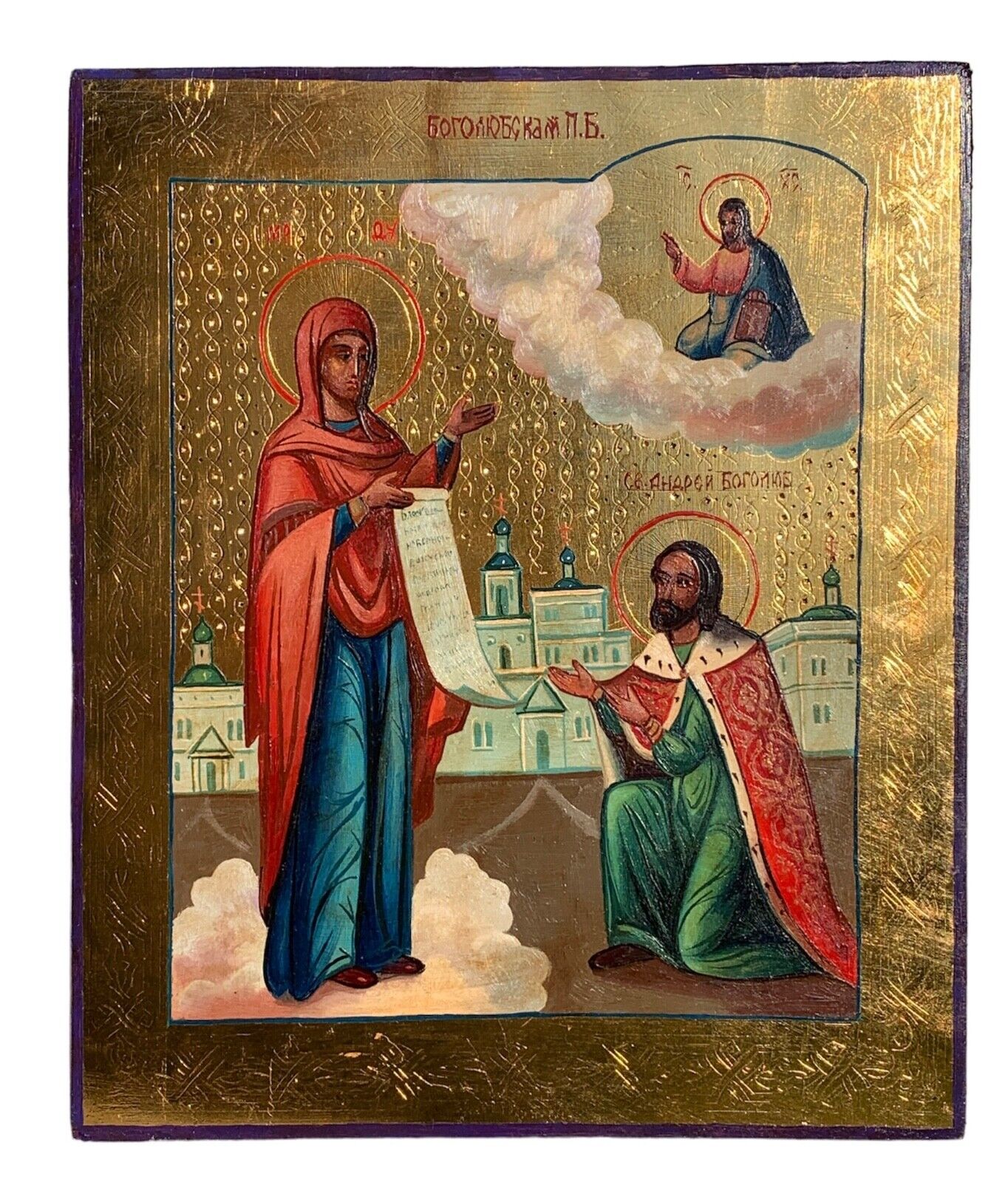 Icon of the Mother of God of Bogolyubskaya