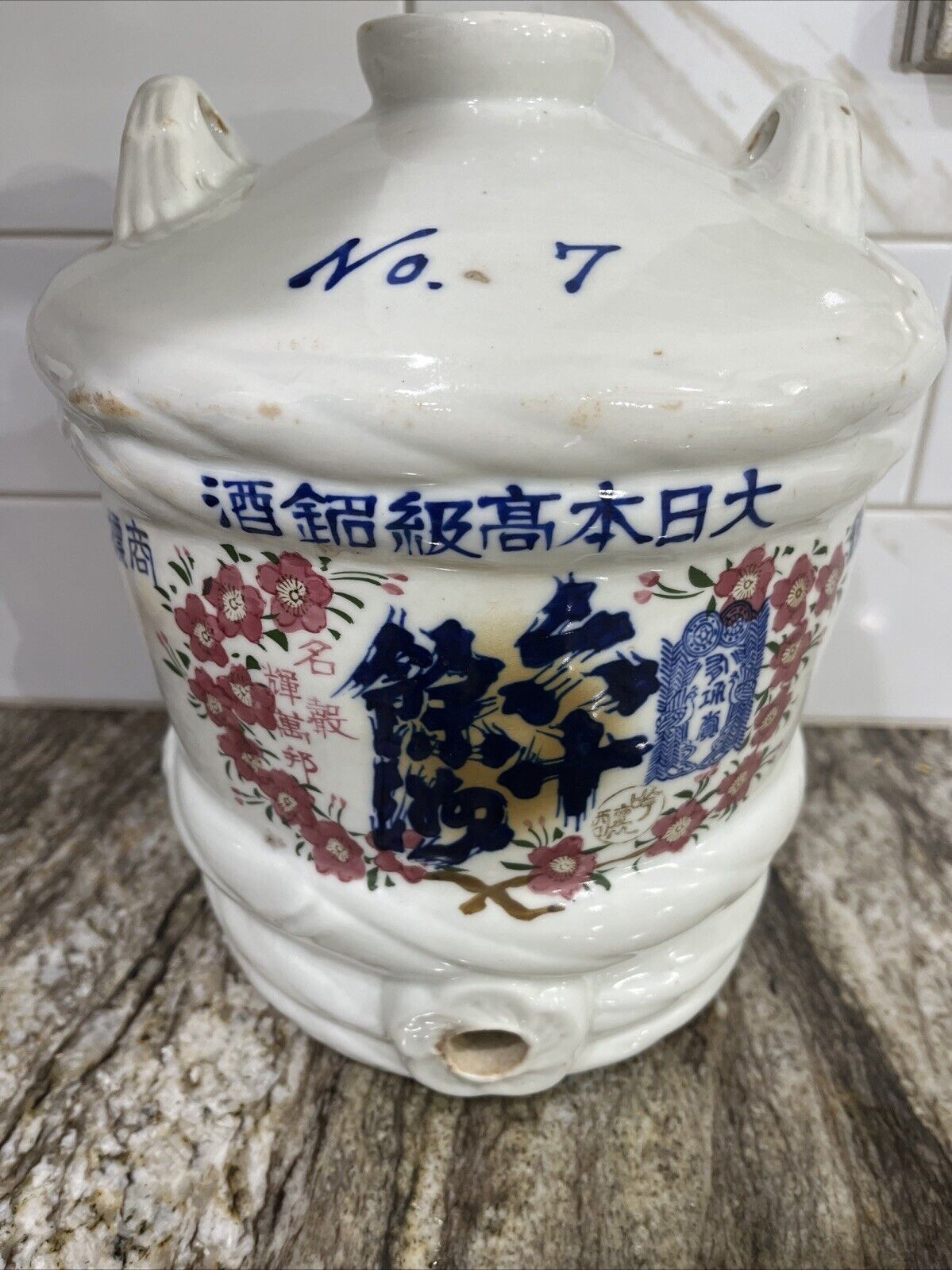 Rare Large Antique Sake Wine Barrel Jug Japanese Glazed Ceramic Porcelain