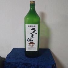 Kumesen Awamori Sake Green Empty Bottle Big Size 5400ml 50cm color green rare  picture