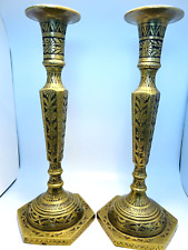 Vtg 2 Brass Traditional Etched Engraved Candlestick Holders 9 3/4” Tall Set Pair picture