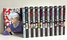 MAO Vol.1-19 Comics Complete Set Japanese Language Manga Book picture