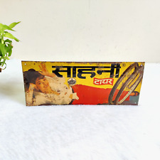 Vintage Bollywood Actress Graphics Sahani Tyre Advertising Tin Sign Board S49 picture