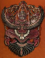 Samurai Hand Tooled Leather. Red Black Gold.Japan..17”x13”. VTG. Rare. picture