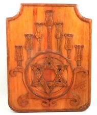 BEAUTIFUL Judaica Wall Decor : 7 Branch Menorah, Star of David, Hand Carved Wood picture