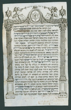 Vellum Ketuba with Border Signed by Heads of Jewish Community in Amsterdam 1819 picture