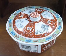 Vtg Chinese Hexagonal Porcelain Covered Casserole/Serving Bowl Made in Taiwan picture