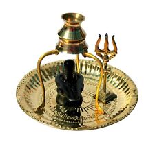 Shivling with Brass Plate, Kalash with Stand/Trishul Brass picture