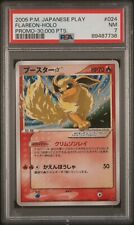 2005 Pokemon Japanese Flareon Play Promo 30,000 Pts H Psa 7 NM picture