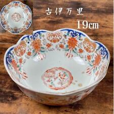 Antique Imari Red Dragon Design Bowl 19cm - Dessert Bowl, Highly Sought After picture