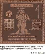 Highly Energized Ketu Yantra on Brown Copper Sheet For Appeasement of Ketu 1 Pc picture
