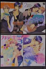 JAPAN Yuu Moegi manga: Katekyo / Private Teacher 1~4 Complete picture