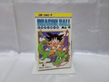 Dragon Ball Comic Vol.1 Akira Toriyama 1st Edition 1985 Manga  Anime from Japan picture