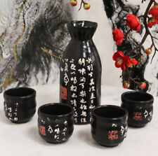 Ebros 12oz Ceramic Chinese Calligraphy Rice Wine Sake Set Flask With Four Cups picture