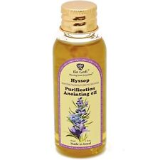 Hyssop Anointing Oil 30 ml. - 1 fl. oz. Biblical from Jerusalem picture