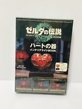Tears of Kingdom Heart Container Interior Light Book The Legend of Zelda picture