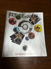 Pokemon Card Official First Edition Book 2000 Media Factory Collector's art book picture