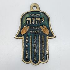 Vintage Jewish 