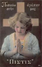 Greece - I belive in our love - Faith - Young girl praying - Publ. unknow picture