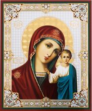 Russian Orthodox Icon Virgin of Kazan Madonna and Child Christ 5 1/4