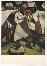 1978 Violinist Churches Jewish Judaica ART Marc Chagall OLD Netherlands Postcard picture